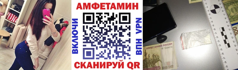 Амфетамин 98%  Урай 