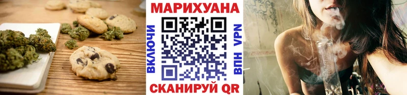 Печенье с ТГК марихуана  что такое   Урай 