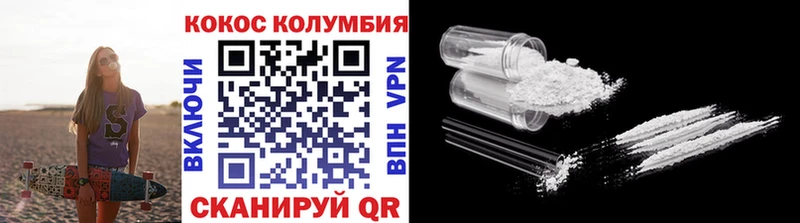 КОКАИН VHQ  Урай 
