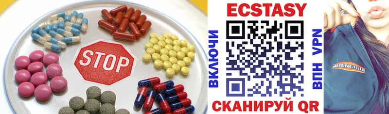 shop наркотические препараты Урай ЭКСТАЗИ диски