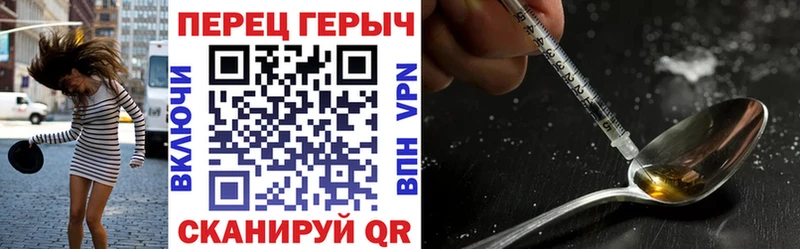 ГЕРОИН Афган  Урай 