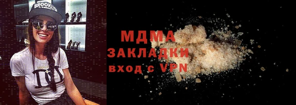 молекула духа Алзамай