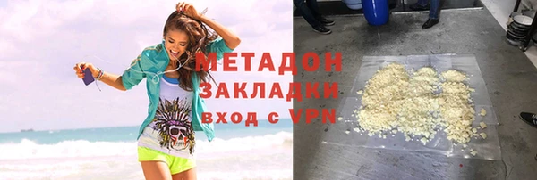 молекула духа Алзамай