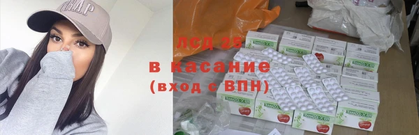 молекула духа Алзамай