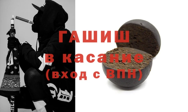 меф VHQ Алексин