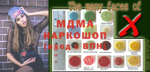 молекула духа Алзамай