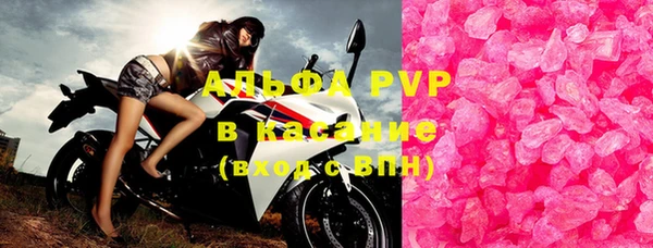 молекула духа Алзамай