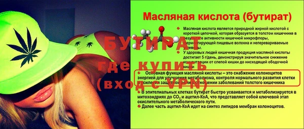 ешки Каменногорск