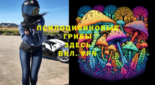 меф VHQ Алексин