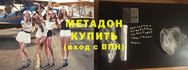 молекула духа Алзамай