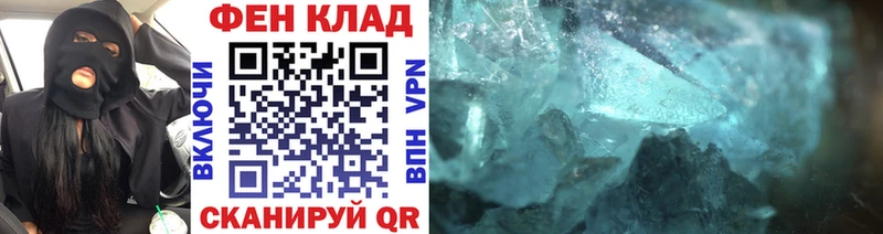 omg ONION  Урай  МЕТАМФЕТАМИН витя 