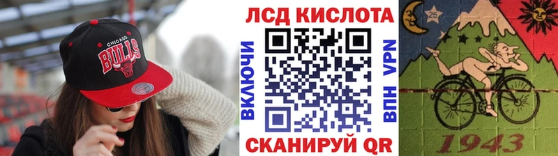 Наркотические марки 1,5мг Урай