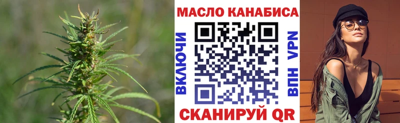 ТГК гашишное масло  Урай 